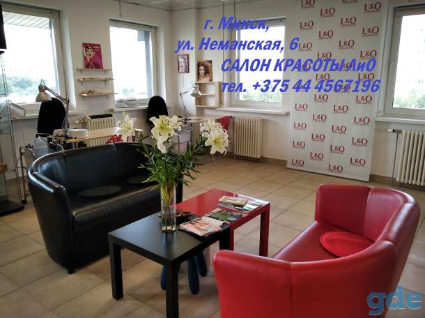 Салон красоты ЛиО, фотография 7