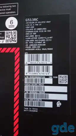 Игровой Ноутбук Asus G 15, фотография 3