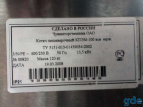 продам тестомес, фотография 4