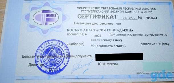 Репетитор по английскому языку (Сухарево), фотография 2