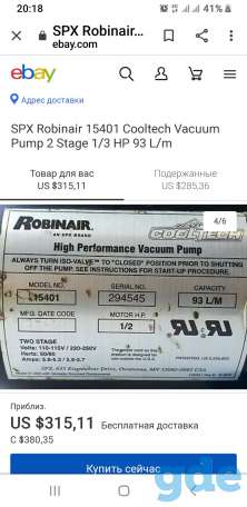 Высоко производительный Вакуумный насос U.S.A, фотография 2