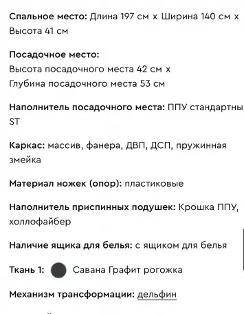 Продается диван в отличном состоянии ( был предметом интерьера), фотография 3