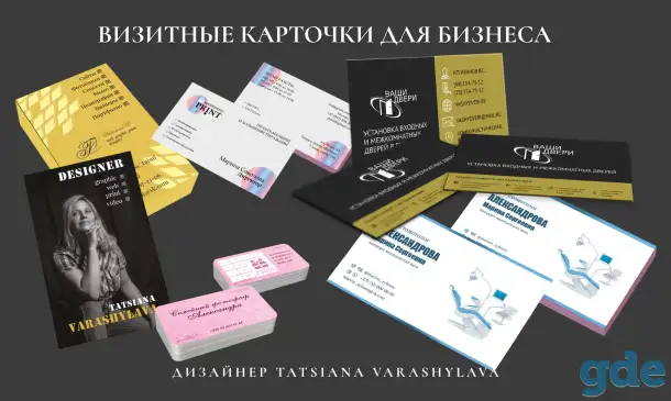 Дизайнерские услуги, фотография 2