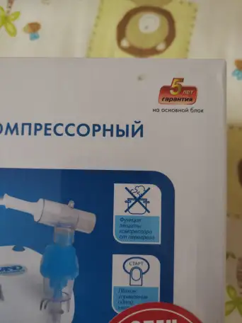 Инголятор, фотография 3