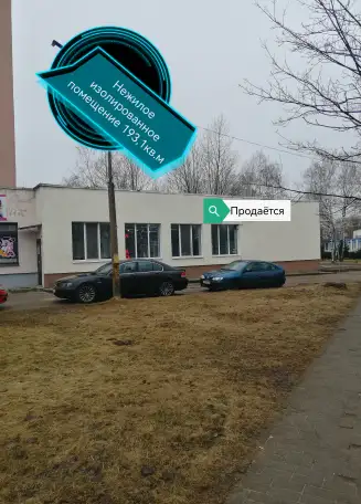 Изолированное помещение, проспект Шмидта, фотография 1