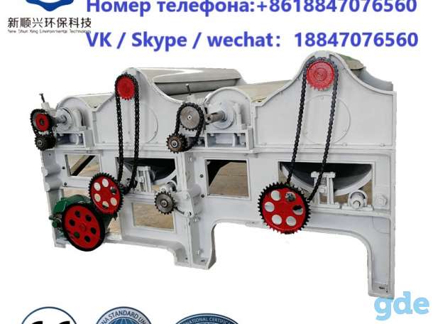 разволокняющая машина для переработки текстильных отходов, фотография 9