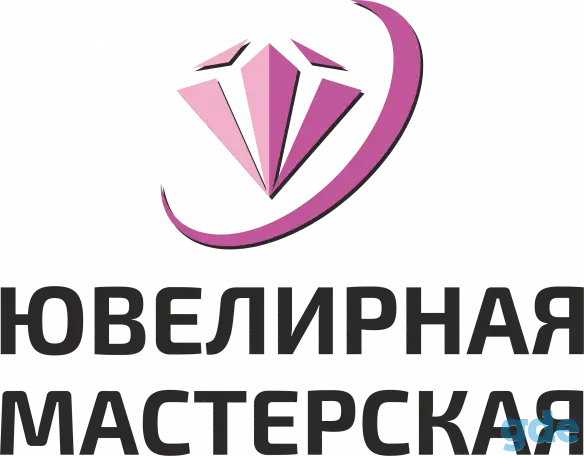ремонт изделий из золота и серебра, фотография 1