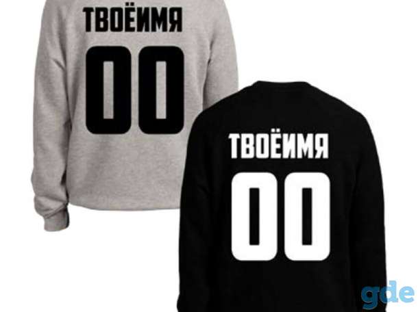 Майки, свитшоты, фотография 3