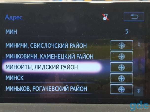Gen.8 Toyota и Lexus карты 2020г. Беларусь, РФ, Европы (microSD), фотография 2
