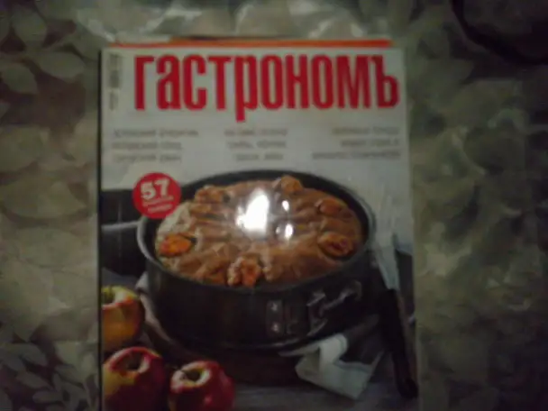ПРОДАЖА Журнала, фотография 1