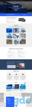 Разработка и создание сайтов, программ и продвижение, фотография 8
