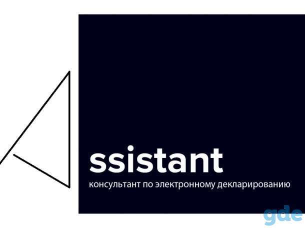 БУХуслуги, фотография 1