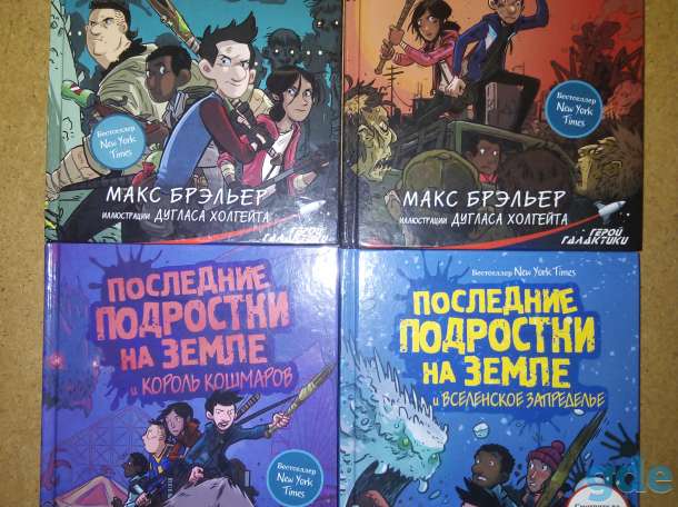 Срочно продам детские книги, фотография 1