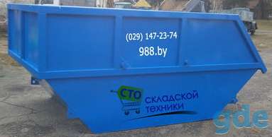 бункер-накопитель 8-12 м3 для крупногабаритного и строительного мусора, фотография 1