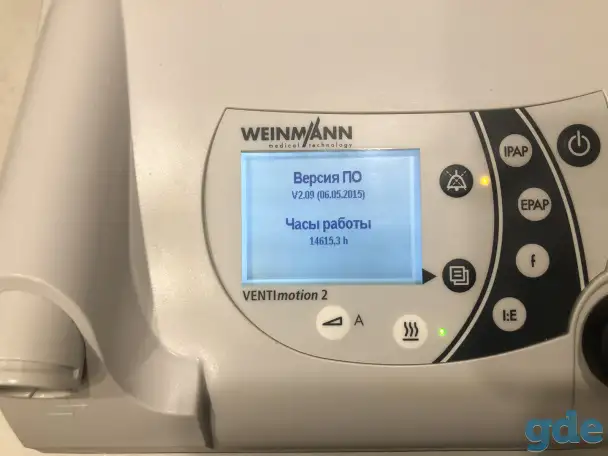 Аппарат для неинвазивной вентиляции легких НИВЛ Löwenstein VENTimotion 2, фотография 4