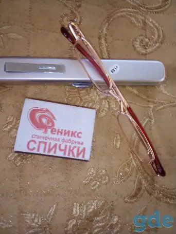 Очки для чтения, фотография 1