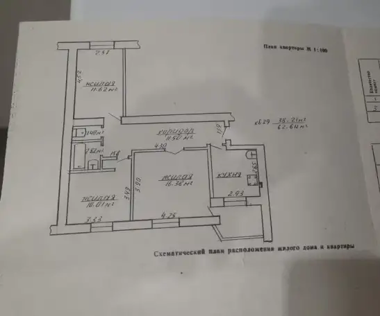 Трёхкомнатная квартира в Рогачёве., Владислава Волкова 7, фотография 9