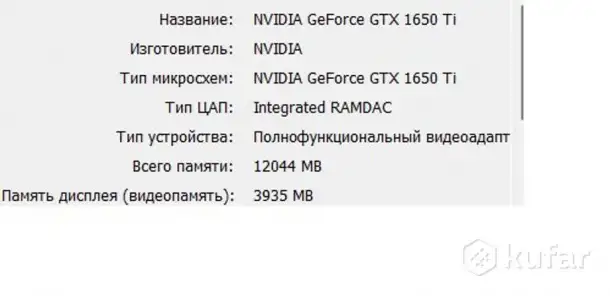 Игровой ноутбук asus tuf gaming fx506LI, фотография 3