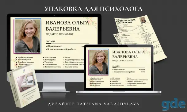 Дизайнерские услуги, фотография 9