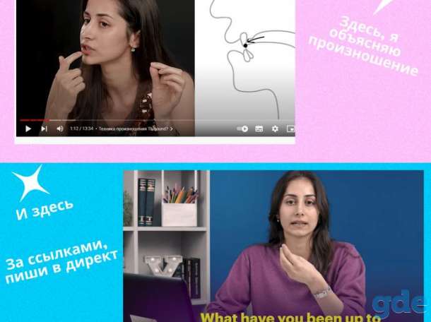 Репетитор английского. Начни наконец говорить по-английски, фотография 1
