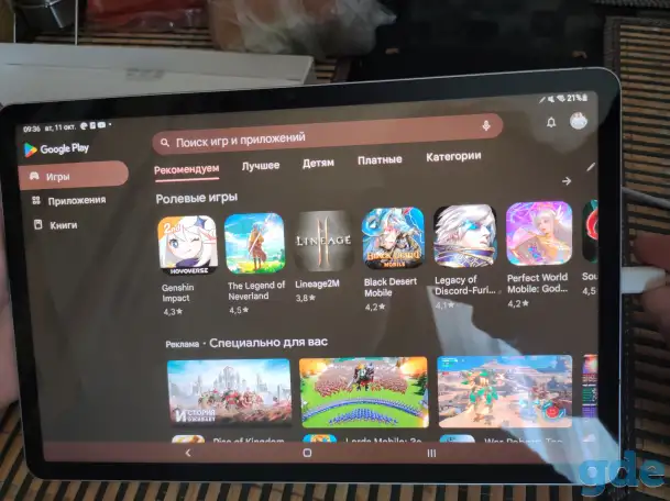 Планшет Samsung galaxy Tab s8, фотография 4