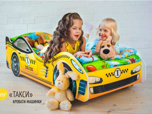 Кровать-машинка, фотография 3