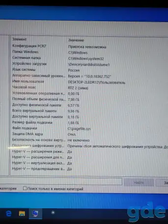 Продам системный блок с монитором Самсунг, фотография 6