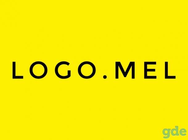 Работа требуется логопед дефектолог, фотография 1