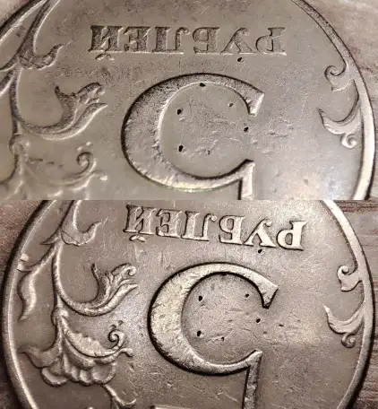 5 рублей 1997 СПМД, 1998 ММД, 2012 ММД дефектные, фотография 2