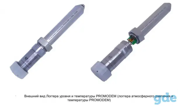 Логгеры уровня и температуры подземных и поверхностных вод  Promodem, фотография 1
