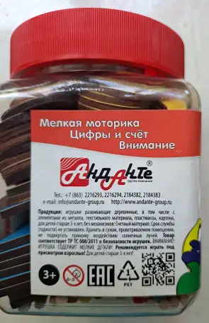 Счетные палочки для детей из дерева 3-6 лет, б.у в отличном состоянии, фотография 4