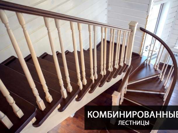 Уникальные Лестницы из дерева по индивидуальному заказу!, фотография 4
