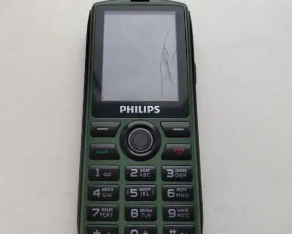 Philips Xenium E-218 с разбитым ЖКИ, фотография 2