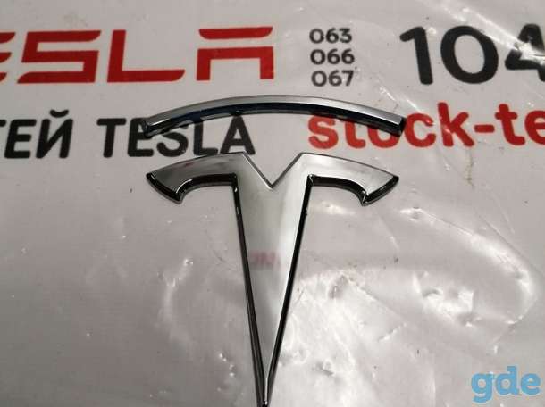 Зап. части для авто Tesla. Эмблема 