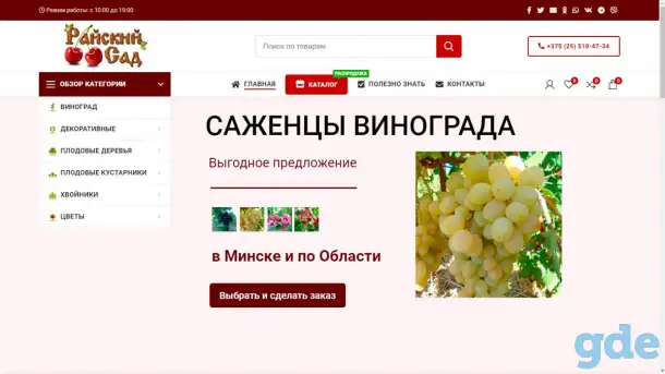 Разработка одностраничных сайтов, фотография 18