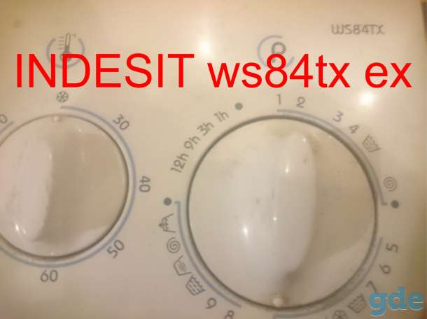 Стиральная машина Indesit ws84tx бу на з/ч, фотография 3