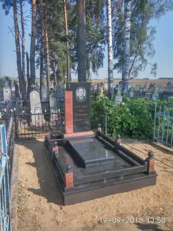 Памятники и благоустройство, фотография 1