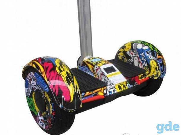 Гироскутеры Smart Balance A8 10.5 (C ручкой), фотография 1