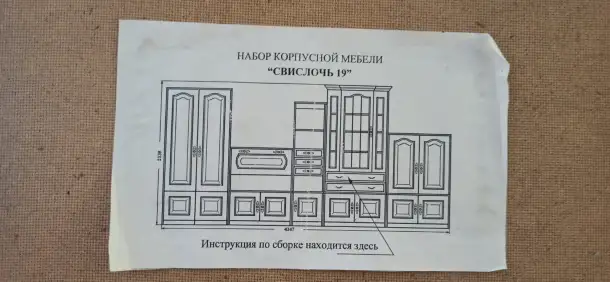 Продается секция горка бу, фотография 2