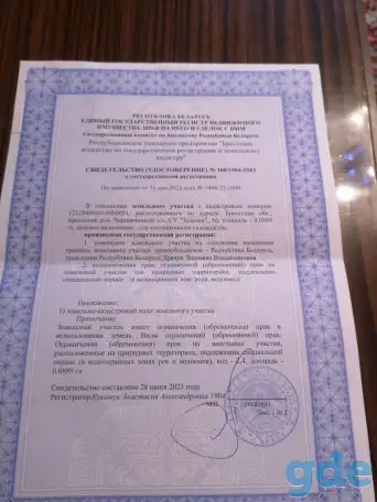 участок в Зеленце (Чернавчицкий с/с), Деревня Зеленец(Чернавчицкий р-он), фотография 6