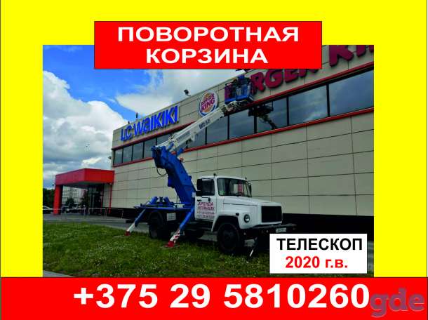Аренда автовышки, подъемника, фотография 1