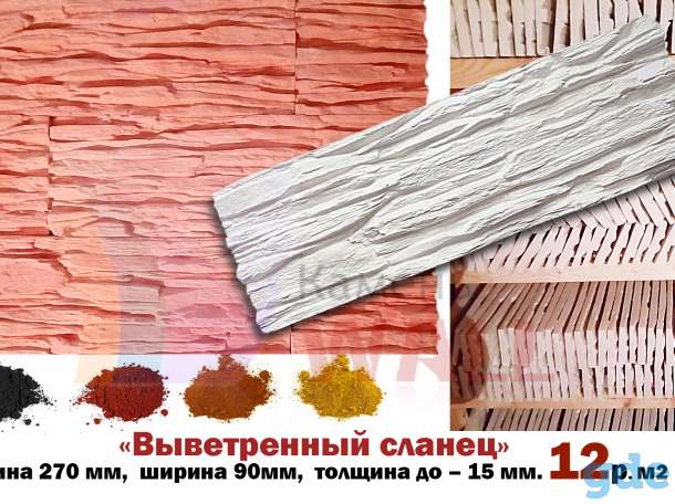 Декоративный камень, фотография 3