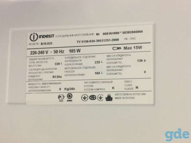 Холодильник INDESIT, фотография 2