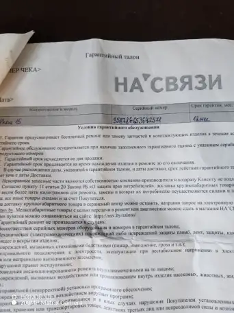 Продается Iphone 15, фотография 2