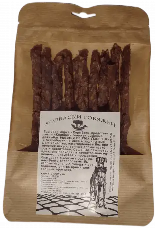 Натуральные лакомства для собак и кошек 50гр. Колбаски говяжьи, фотография 3