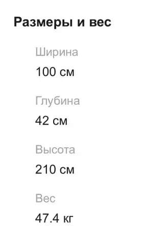 Прихожая, фотография 3