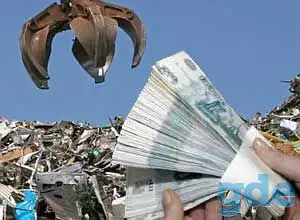 Вывоз металлолома., фотография 1