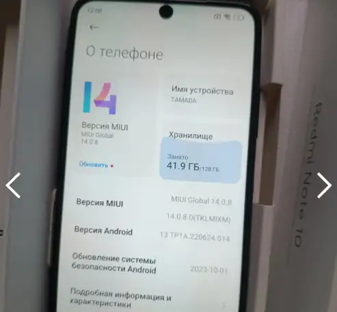 Redmi Note 10S 8128Gb рабочий трещина под защитной пленкой, фотография 4