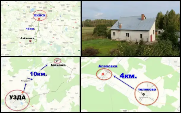 Продам кирпичный дом в д. Алеховка, 45км.от Минска, фотография 4