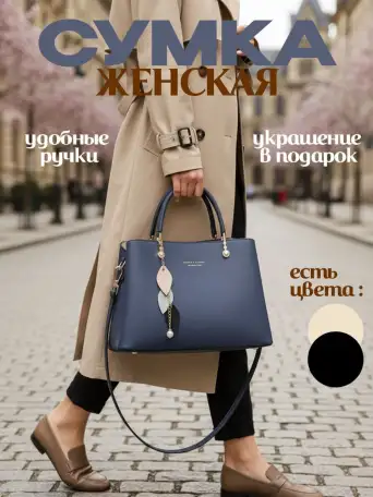 Инфографика для ВБ и Озон, фотография 1